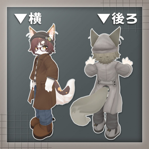 【 LIO対応 】- ニッとコート - 缩略图 6