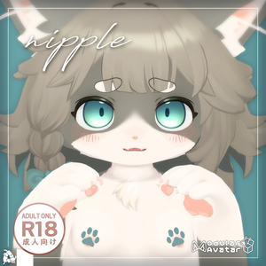 【 Lina対応 】- nipple -