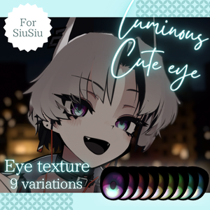 【SiuSiu専用】Luminous Cute Eye
