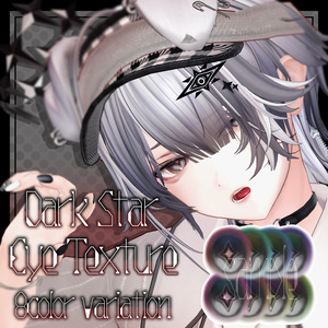 【Alué対応】◇Dark Star Eye Texture◇