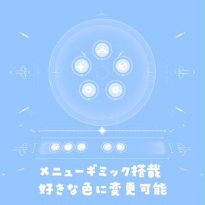 オリジナル3Dモデル「瑞希」メニューギミック搭載 缩略图 6