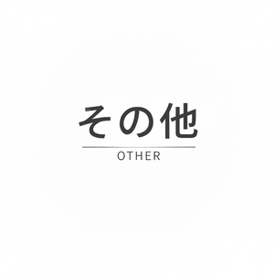 その他(メイクやもちふぃった～等)