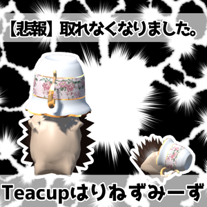 【無料VRM】Teacupはりねずみーず