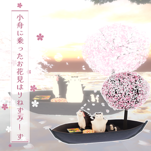 小舟に乗ったお花見はりねずみーず
