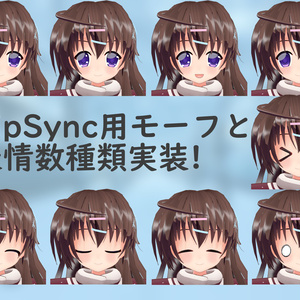 【VRChat向け】オリジナルアバター　スノウ 缩略图 2