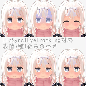 VRChat/cluster向け3Dモデル 白音(しろね) 缩略图 2