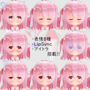 えんびちゃん 缩略图 3