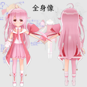 えんびちゃん 缩略图 2