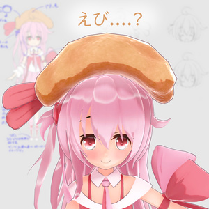 えんびちゃん 缩略图 4