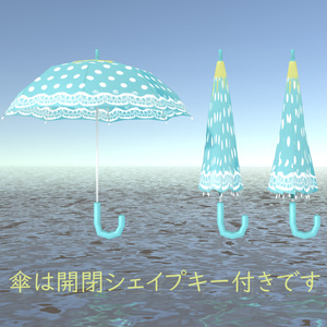【3Dモデル】雨の日セット 缩略图 4