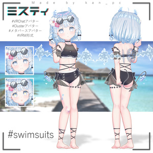 【3Dアバター】- ミスティ -【VRChat/VRM/パーフェクトシンク】 缩略图 2