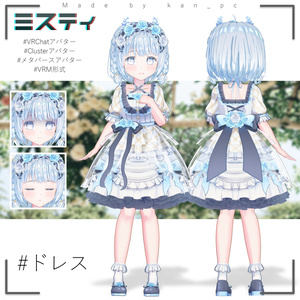 【3Dアバター】- ミスティ -【VRChat/VRM/パーフェクトシンク】 缩略图 4