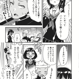 マンガでわかる 本気で売れるためのヒロユキ流マンガ術2（電子版）PDF