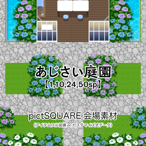 【ピクスク用】会場ホール（あじさい庭園）