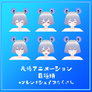 VRC向けオリジナル3Dモデル『Junk Monas(じゃんくもなす)』 缩略图 4