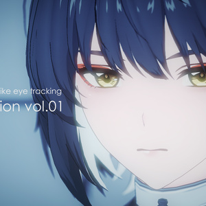 【MMDモーション】EyeMotion vol.01（VMDモーションファイル）