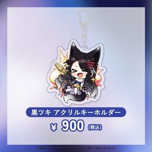 水樹奈々 47都道府県制覇プレート mizukinana_live3_202208.jpg?