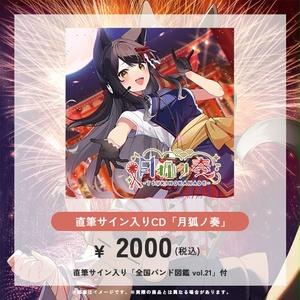 中恵光城 空想遊園 KIRMES 2020 LIVE DVD CD 中恵光城 空想遊園 KIRMES 2020 LIVE DVD CD - メルカリ