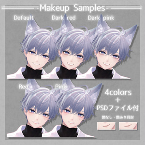 💚 狛乃(Komano)専用 💚 Eye＋Makeup Texture＋PSD 缩略图 4