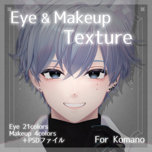 💚 狛乃(Komano)専用 💚 Eye＋Makeup Texture＋PSD