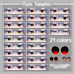 💚 狛乃(Komano)専用 💚 Eye＋Makeup Texture＋PSD 缩略图 3