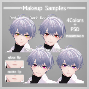 💚 狛乃(Komano)専用 💚 signalize.2_Eye ＆ Make up Texture ＋ PSD 缩略图 4