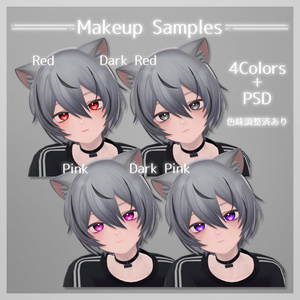 💚 くうた(Kuuta)専用 💚 signalize_Eye ＆ Make up Texture ＋ PSD 缩略图 4