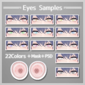 💚 狛乃(Komano)専用 💚 signalize.3_Eye Texture ＋ PSD 缩略图 4