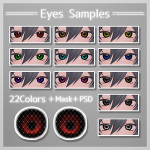 💚 くうた(Kuuta)専用 💚 signalize.2_Eye Texture ＋ PSD 缩略图 3