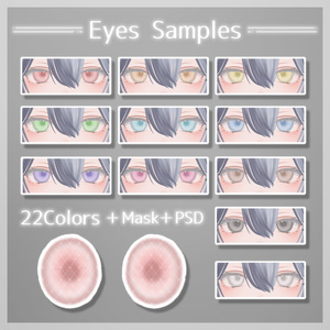 💚 森羅(Shinra)専用 💚 signalize_Eye Texture ＋ PSD 缩略图 4