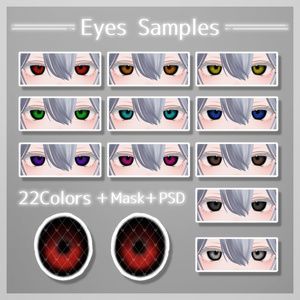 💚 森羅(Shinra)専用 💚 signalize_Eye Texture ＋ PSD 缩略图 3