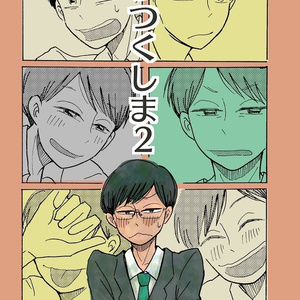 おそチョロ 9 23 おそチョロード お品書き d05 バッタ姉のイラスト Pixiv