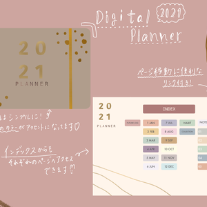 2021 Digital Planner 