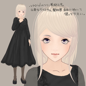 .vroid形式 一式 へアプリセット テクスチャ類