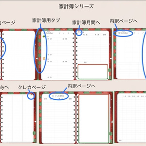 2022システム手帳 2021.12月〜2022.12