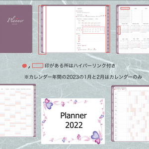 Planner 2022