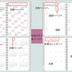 2023システム手帳 (家計簿ノーマル)