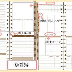 2023 Diary