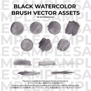 Black Watercolor Brush Vector Assets by WorldsDominator