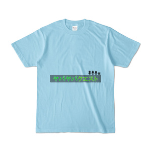 ヤパヤパクエストのロゴが入ったTシャツ