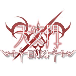 エルキくんこんにちは！
