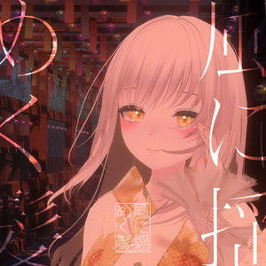 [Free] Nagi Wind Animation (MA Compatible) [for Nagi]