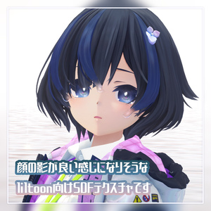 しずくさん専用】スパッツ【無料】 - こよもぎや - BOOTH