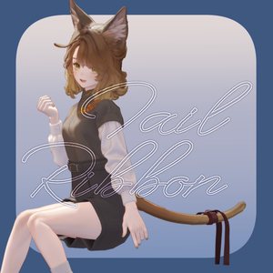 しっぽリボン（06.25更新・MA設定済み）［for Marycia］