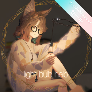 Light Bulb Halo (MA Preset) [With Gimmick]