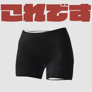 ［Free/無料］かんたんスパッツ（MA設定済み）［for Marycia］ 缩略图 2