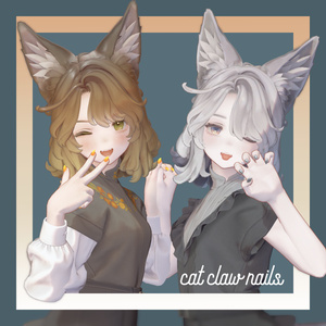 【集会参加者無料配布】ねこづめネイル（MA設定済み）［for Marycia］