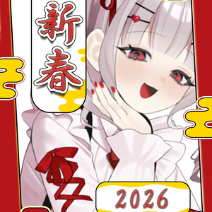 新春“七宝“デザイン