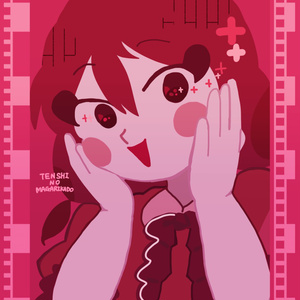 リングノート①