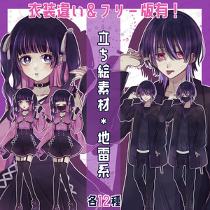 紫苑朔 攻撃力の高さと愛らしさを兼ね備えた、心地よい低音